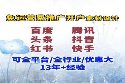 案例解析：竞价SEM托管助力企业提升知名度